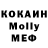 ЭКСТАЗИ 280 MDMA Korol VP