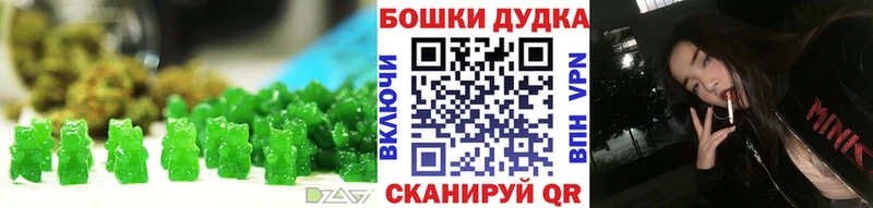 Печенье с ТГК конопля  где купить   Ханты-Мансийск 