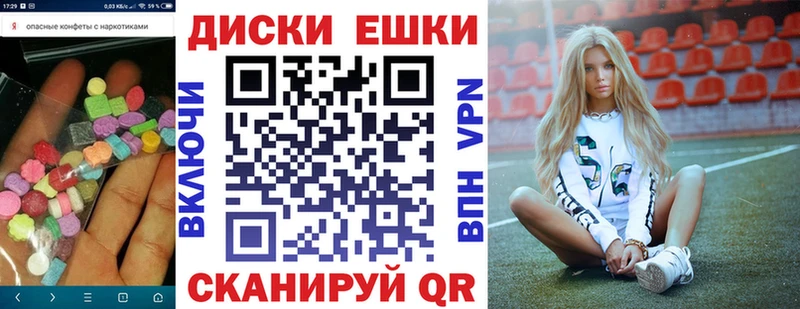 цены   Ханты-Мансийск  Экстази mix 