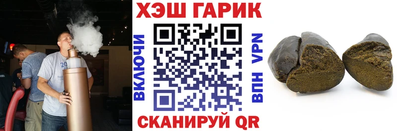 ГАШ Premium Ханты-Мансийск