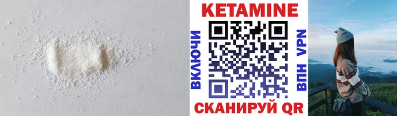 КЕТАМИН ketamine  Ханты-Мансийск 