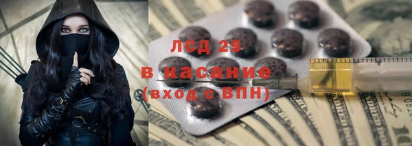 альфа пвп Лабытнанги