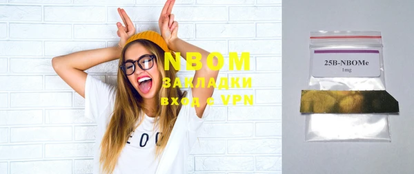 Альфа ПВП Армянск