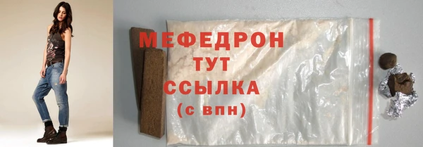 мет Аркадак