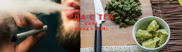 мет Аркадак