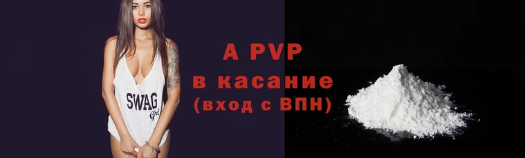 винт Арсеньев