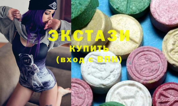 кристаллы Липки