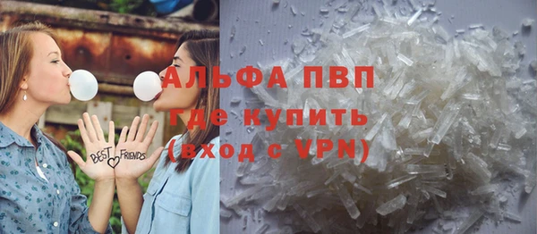 Альфа ПВП Армянск