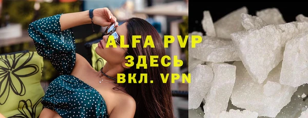 Альфа ПВП Армянск