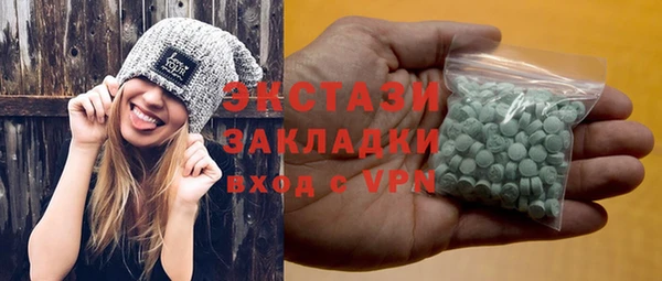 Альфа ПВП Армянск