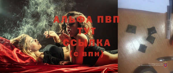 Альфа ПВП Армянск
