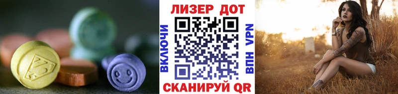 LSD-25 экстази кислота  купить закладку  Ханты-Мансийск 