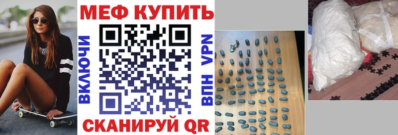 Меф mephedrone  Ханты-Мансийск 