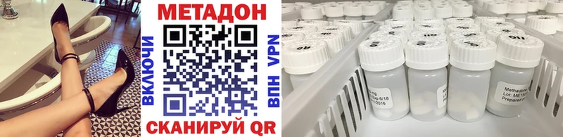 закладки  ОМГ ОМГ tor  МЕТАДОН кристалл  Ханты-Мансийск 