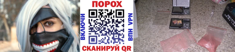 Метамфетамин кристалл  Ханты-Мансийск 