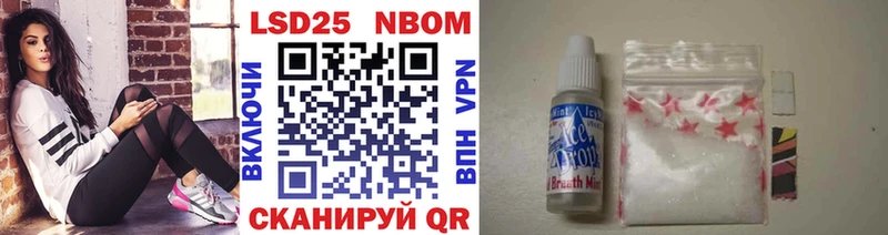 Марки NBOMe 1,5мг  Ханты-Мансийск 