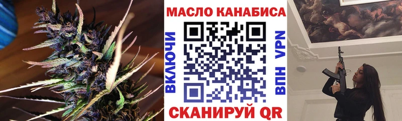 Дистиллят ТГК жижа Ханты-Мансийск