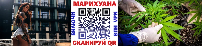 МАРИХУАНА семена  где купить наркоту  Ханты-Мансийск 